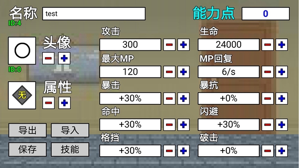 二班武斗大会最新版游戏下载