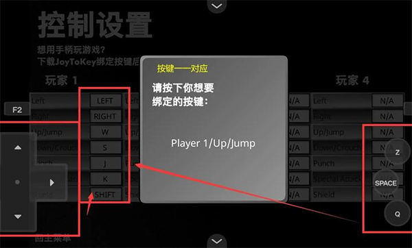 疯狂小人乱斗手机版最新下载