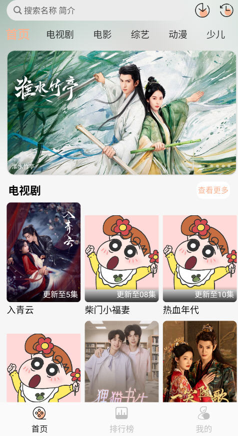 小葵影视免费版安装下载