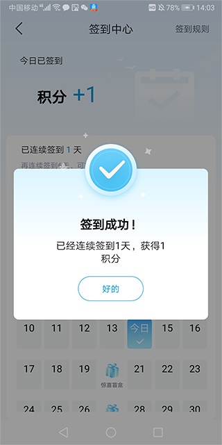 比亚迪海洋最新版安卓下载
