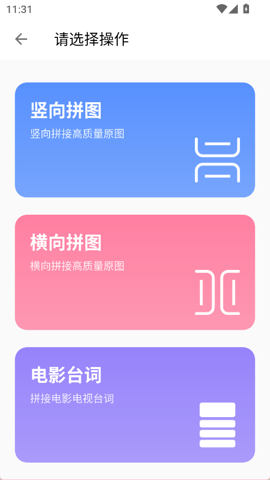 图叨叨最新版安装包下载