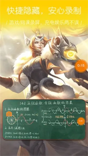 大神录屏(手机录屏软件)手机版安装包下载
