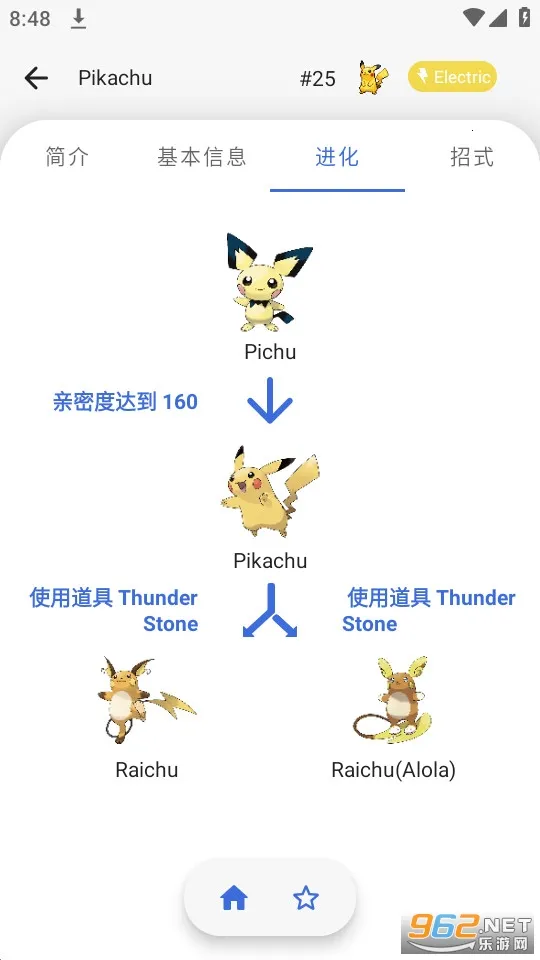 破壳萌图鉴最新手机版安装下载