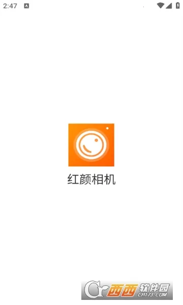 红颜相机最新版安装包下载