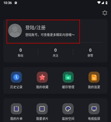 水月影评软件app下载
