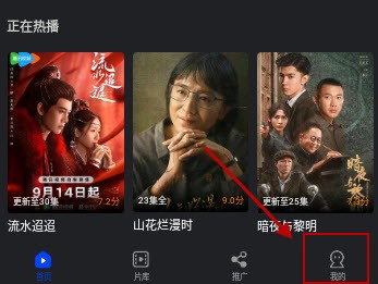 水月影评软件app下载