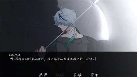 雨中的执念幽灵工作室手机版下载
