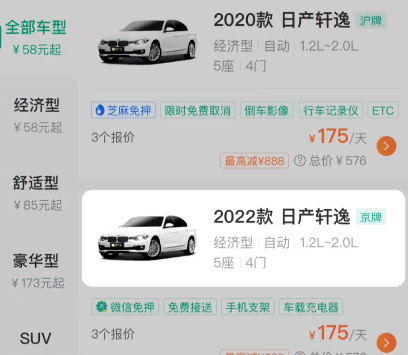 马达出行安卓版安装下载
