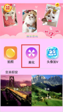 咔咔相机正版安装包下载