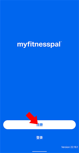 MyFitnessPal中文版安装下载