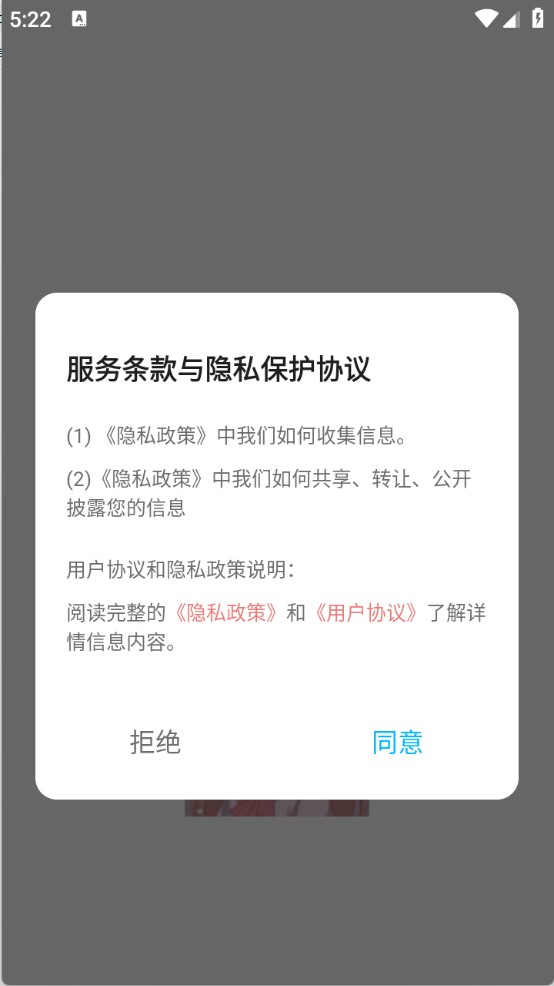 次元动态壁纸安卓版免费下载