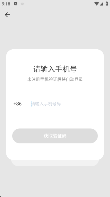 梦享潮玩正版app下载