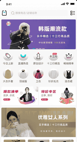 黑袋子正版手机下载