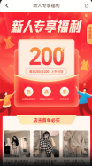 黑袋子正版手机下载
