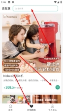 青友惠正版手机下载
