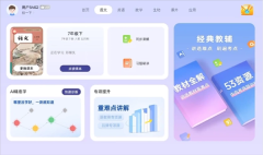 OPPO学习空间安卓下载