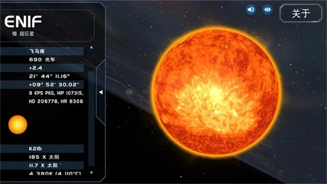 宇宙星系模拟器(宇宙星系模拟游戏)正版安卓下载