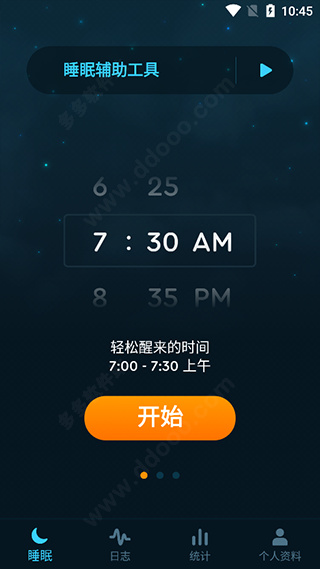 SleepCycle软件下载
