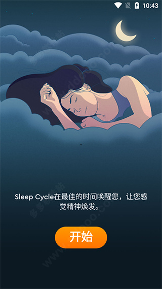 SleepCycle软件下载