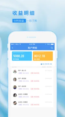 乐创业最新手机版安装下载