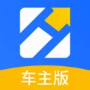货易行车主(车主货源匹配平台)  免费版