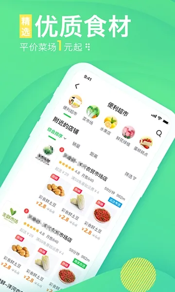 购e购最新安卓版app下载