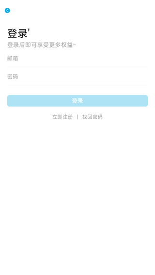 lanerc动漫网页版免费下载