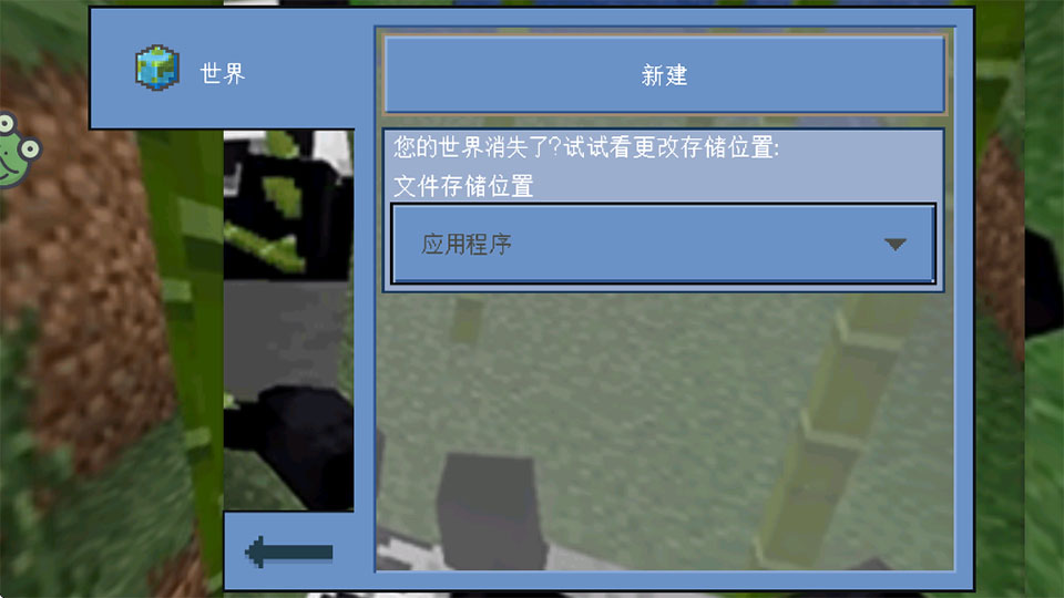 方块冒险世界最新版安装包下载