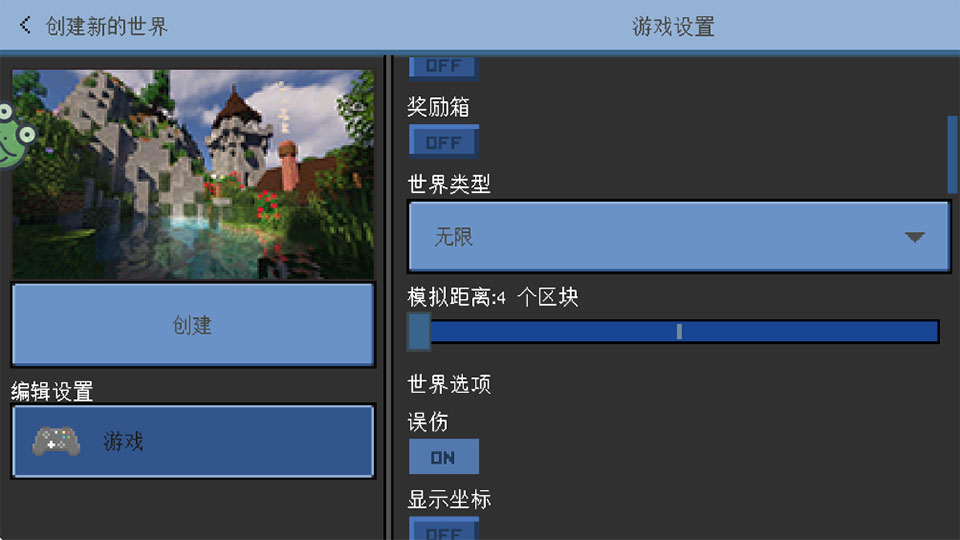 方块冒险世界最新版安装包下载