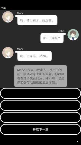 智疗游戏下载