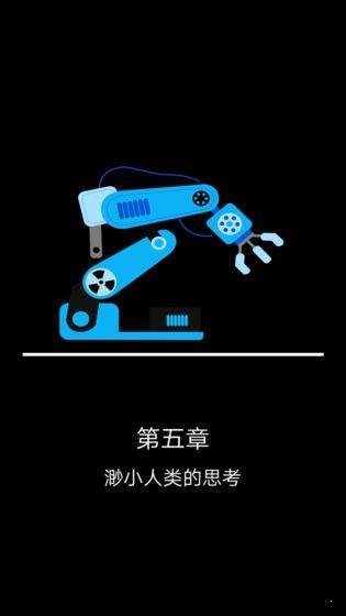 智疗游戏下载