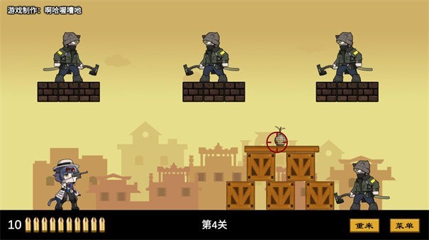 上任达维镇中文版下载