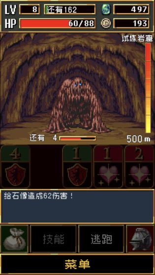 暗黑之血免费版手机下载