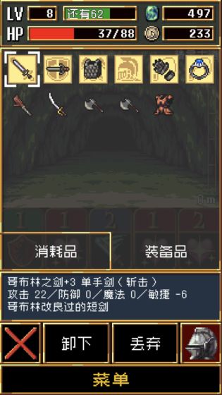暗黑之血免费版手机下载