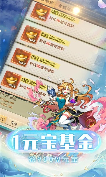 勇者斗斗龙安装包下载