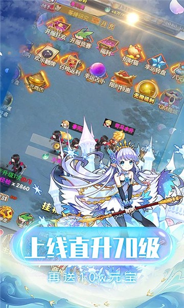勇者斗斗龙安装包下载
