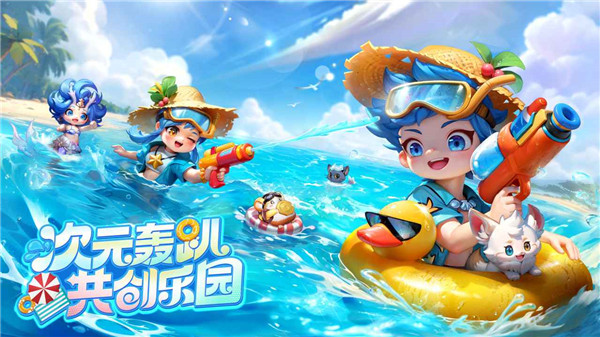 仗剑论三界手机下载
