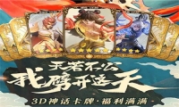 天启录单机版下载
