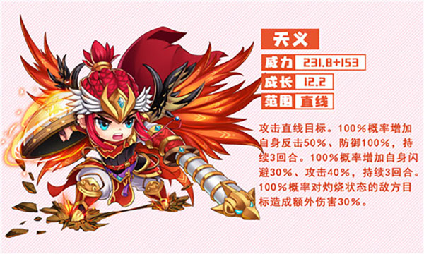 挂机吧主公最新下载
