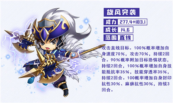 挂机吧主公最新下载