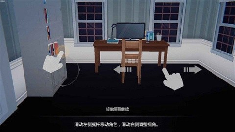 艾玲之约游戏安卓版最新下载