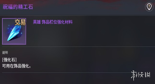 零度曙光正版安卓下载