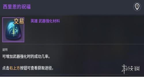 零度曙光正版安卓下载