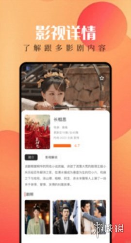 等鱼剧场app下载