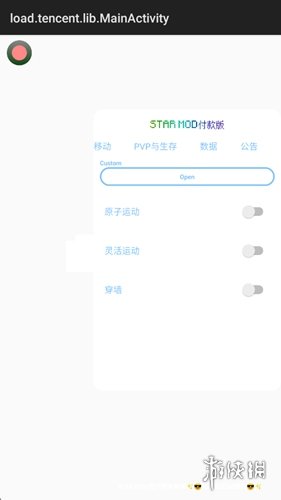 StARMOD熔炉刷物免费下载
