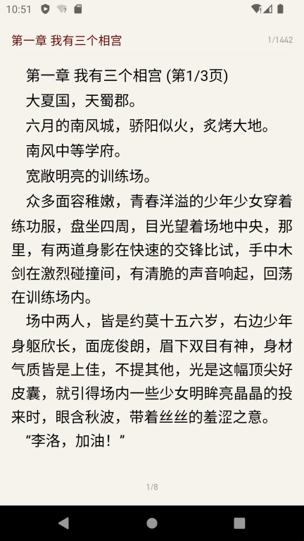 麦片屏幕翻译免费版安卓下载