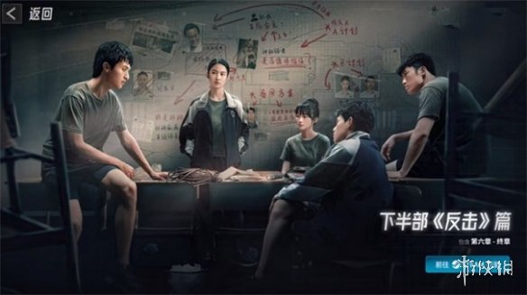 飞越13号房安卓无广告下载