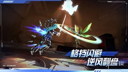 星之翼2026最新版下载