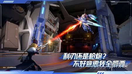 星之翼2026最新版下载