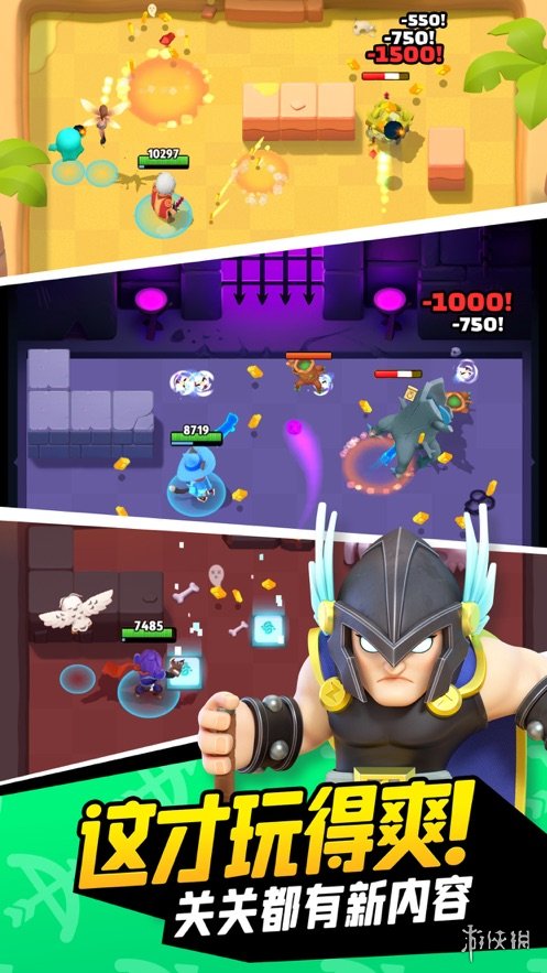 弓箭传说官方正版官网下载